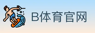 B体育官网 Logo